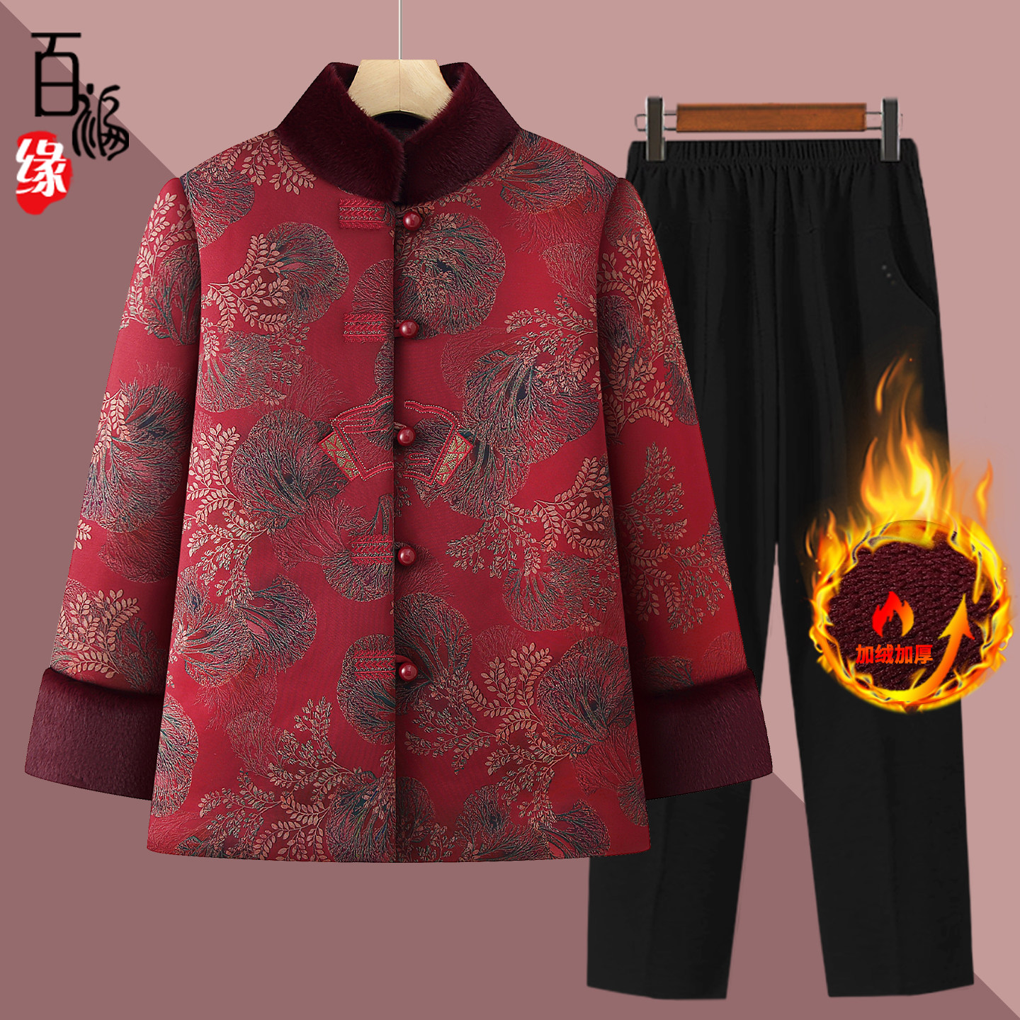 奶奶冬装棉服加绒加厚70岁老太太冬季棉衣外套保暖妈妈唐装棉袄子