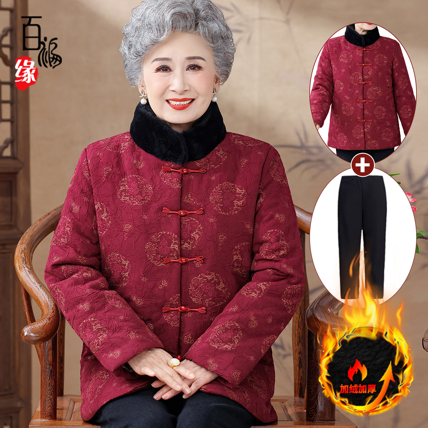 老年妈妈冬季中式盘扣棉服奶奶女装加厚保暖外套唐装老人太太棉袄,女装/女士精品,中老年女装,淘宝优惠券,粉丝福利购,淘宝优惠卷