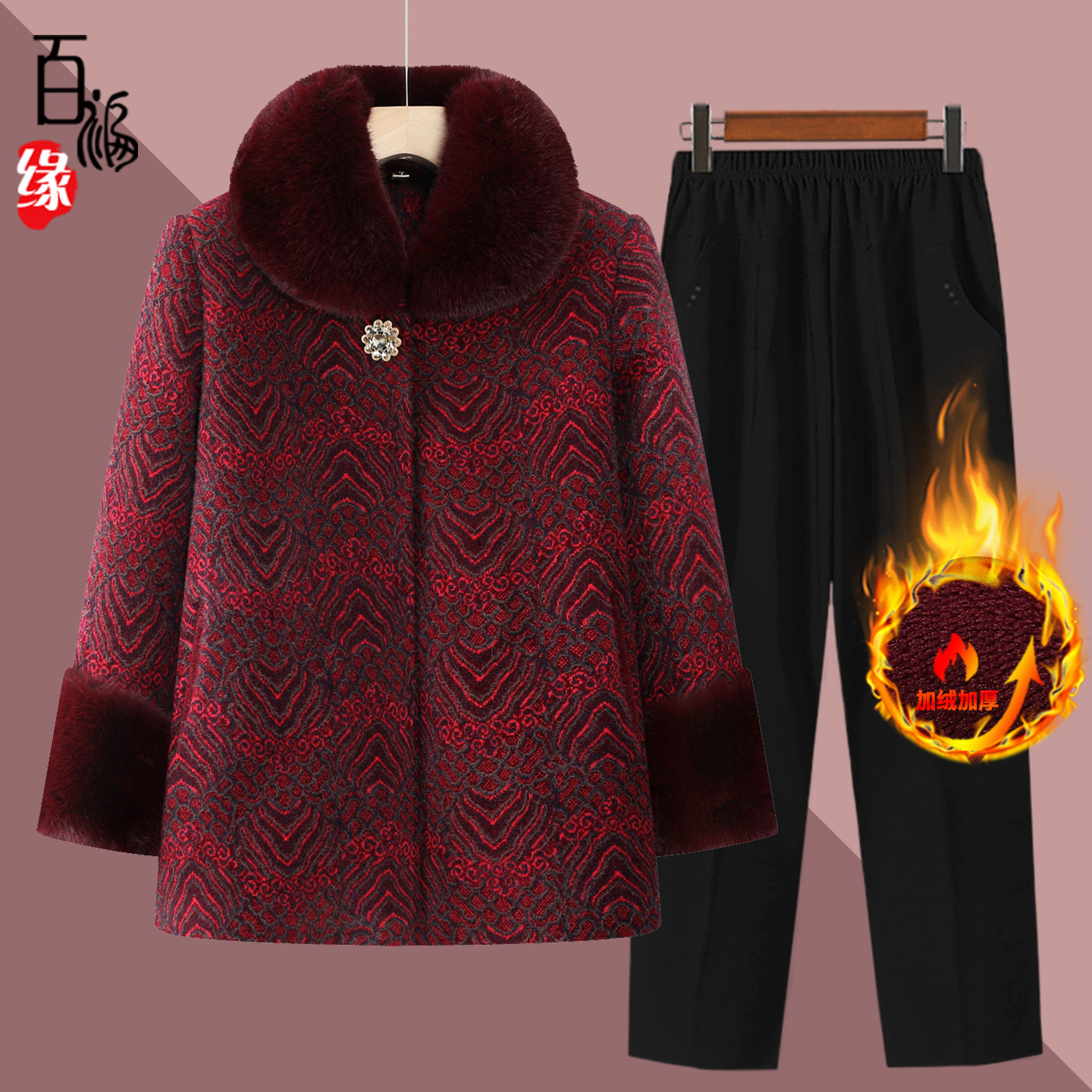 奶奶外套毛领加绒秋冬装毛呢中老年人女中长款妈妈仿貂绒毛领大衣