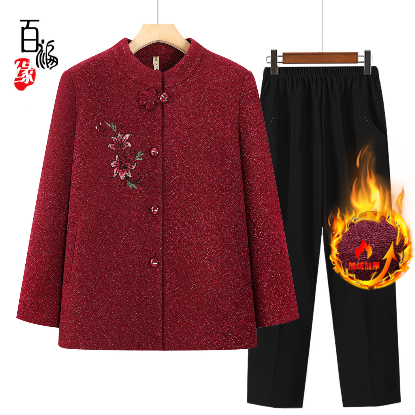 老年人女冬装仿水貂绒外套加厚老人老太太衣服宽松70岁奶奶装唐装