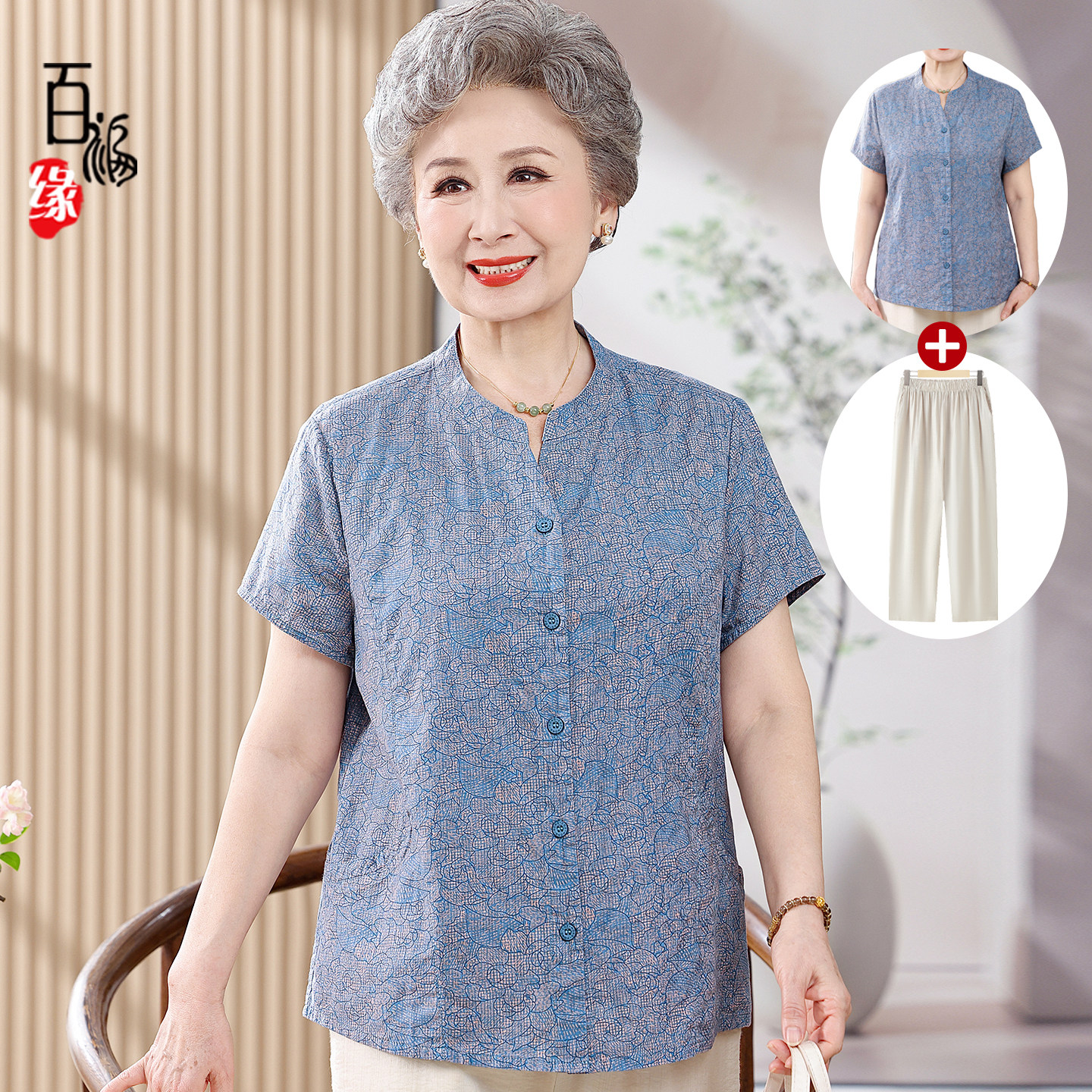 中老年人夏装女奶奶衬衫纯棉短袖