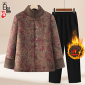 奶奶冬装 棉袄女新中式 老年人棉衣洋气妈妈加绒加厚外套老太太衣服