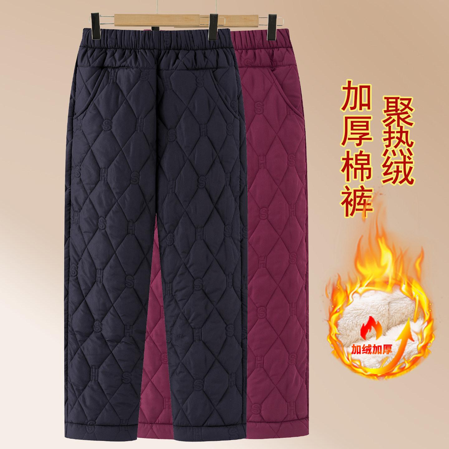 中老年人冬季奶奶加厚保暖棉裤子