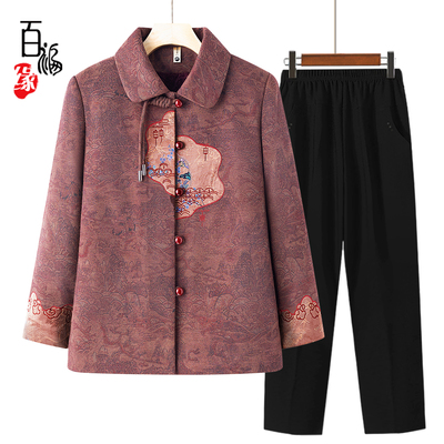 老年人翻领外套女奶奶秋装新中式