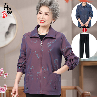 中老年人秋装奶奶款短款风衣外套