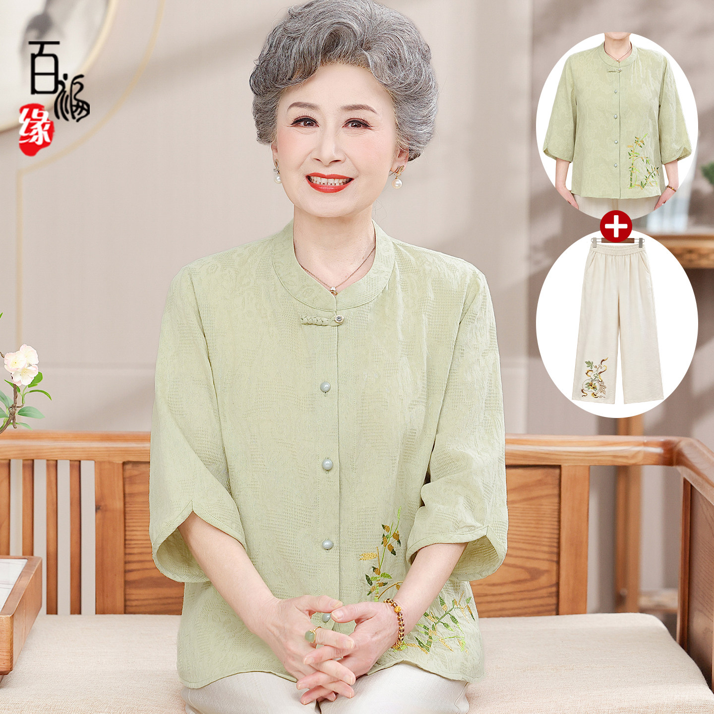 奶奶夏装棉麻衬衫女老年人七分袖