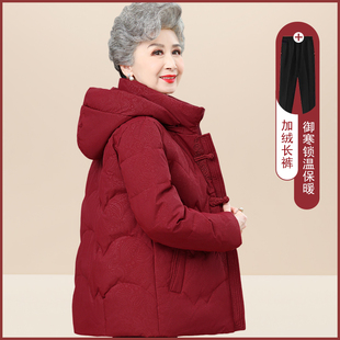 中老年人冬装女奶奶羽绒棉服加厚妈妈棉衣外套老太太棉袄老人衣服