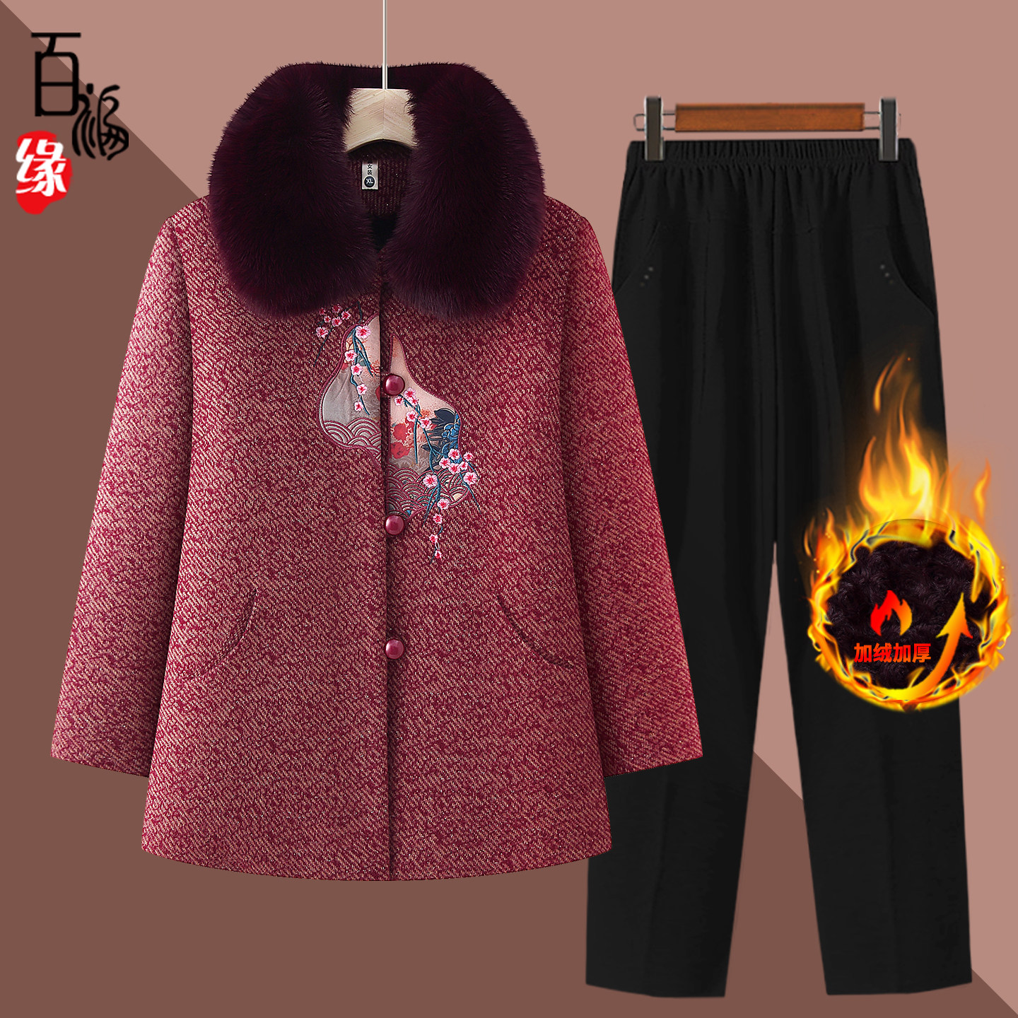 奶奶毛呢大衣女中老年人冬装仿貂绒毛领加绒上衣服妈妈呢子外套厚