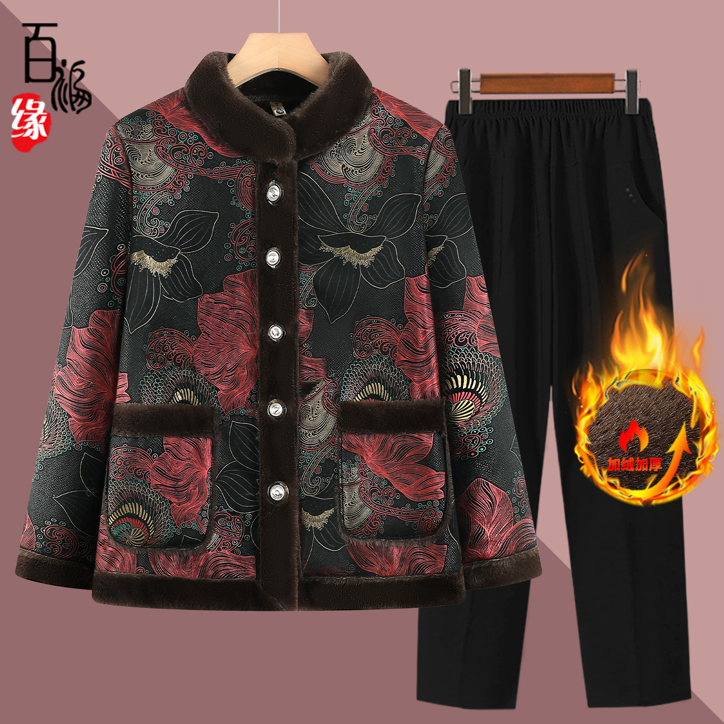 老年人棉袄子女奶奶冬装加厚加绒棉服外套保暖妈妈老太太新款棉衣
