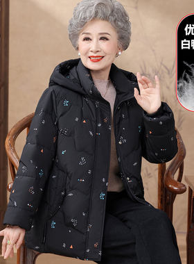 中老年女羽绒服妈妈冬装老人衣服