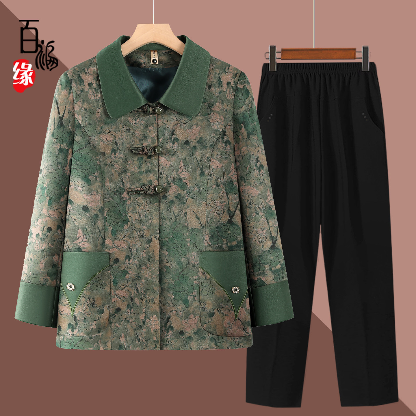 中老年人秋季新款外套女妈妈装秋冬加绒奶奶上衣60岁70老太太衣服 - 百福缘商城店出品