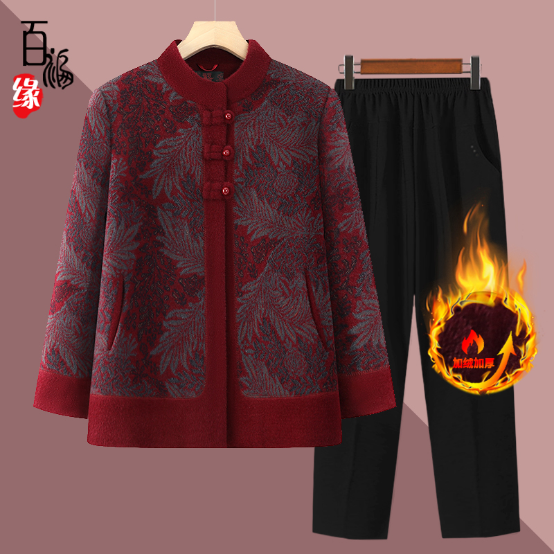 中老年人秋冬外套女奶奶加绒唐装