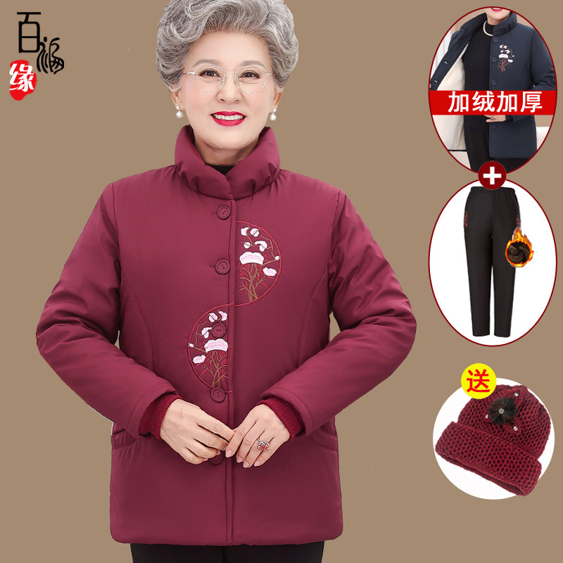 中老年人女冬装妈妈绣花小个子棉袄加绒加厚奶奶冬季短款棉衣外套,女装/女士精品,中老年女装,淘宝优惠券,粉丝福利购,淘宝优惠卷