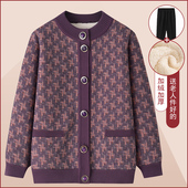 老太太秋冬加绒加厚毛衣奶奶开衫 气质外套 妈妈冬季 长袖 保暖针织衫