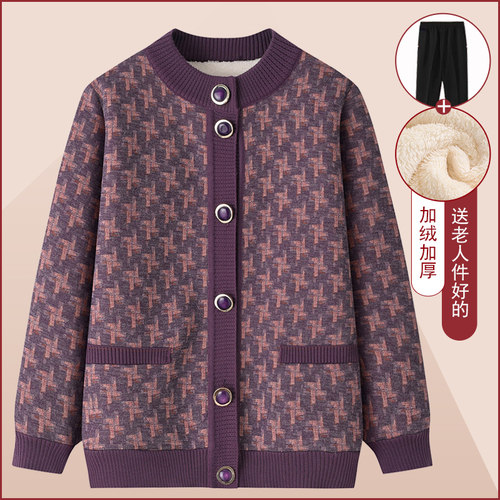 老太太秋冬加绒加厚毛衣奶奶毛衫