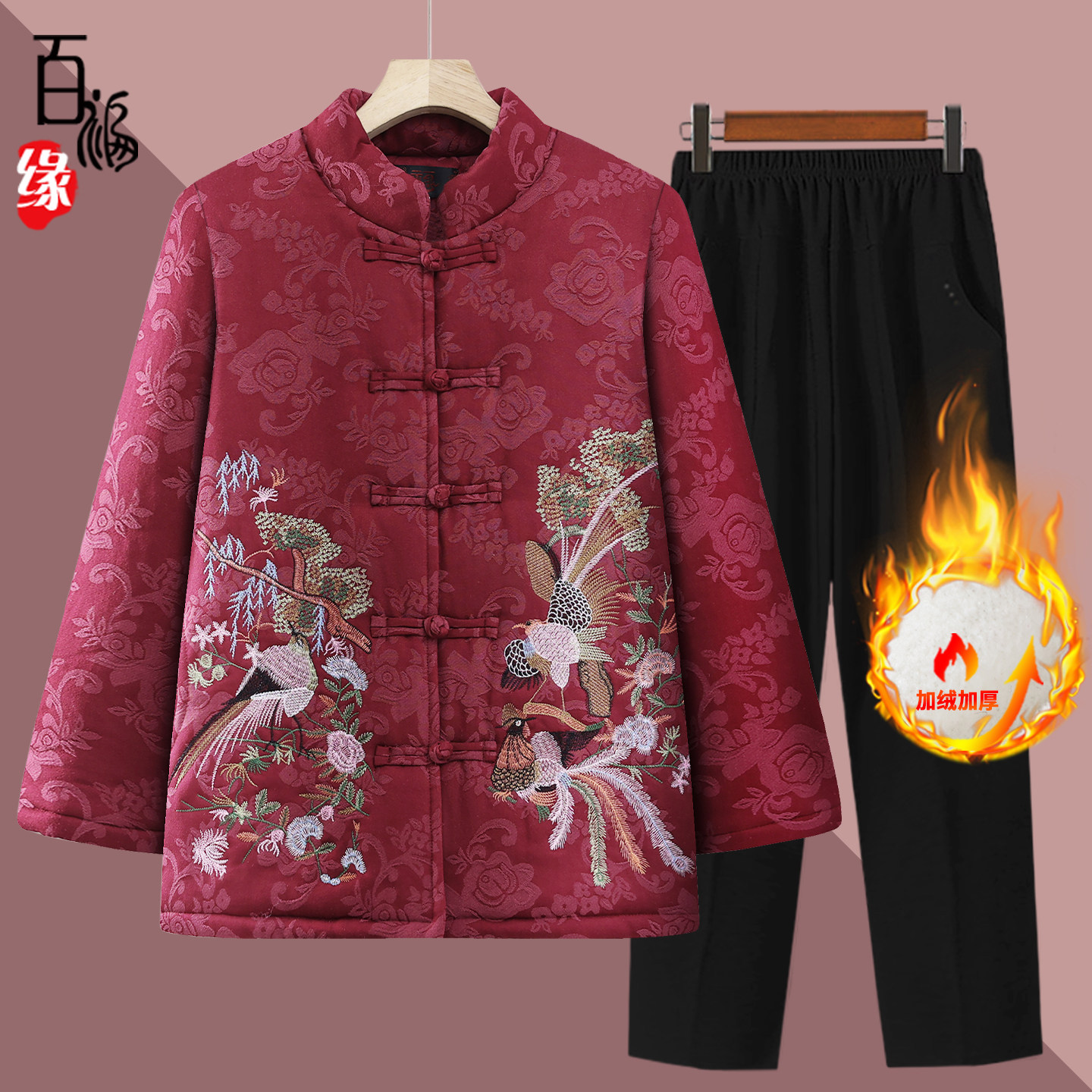 老年人棉衣女奶奶冬装加绒厚外套