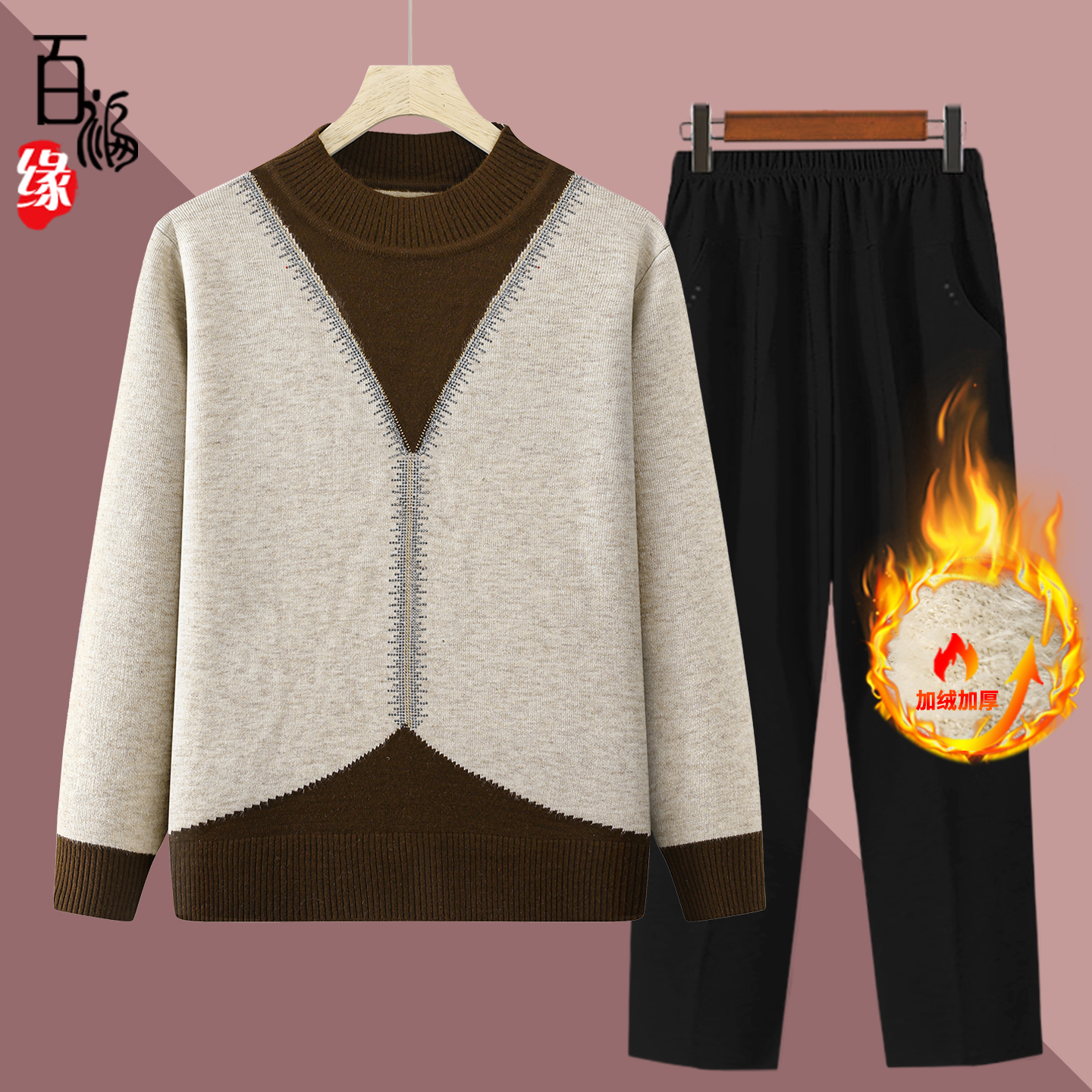 中老年人毛衣女奶奶冬装加厚内搭