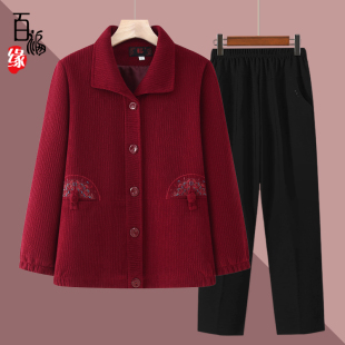 中老年人灯芯绒外套女士春秋新款翻领条绒夹克妈妈装洋气绣花上衣