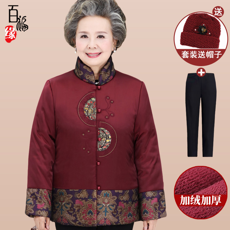 冬装女老年人加绒加厚棉衣妈妈装唐装立领保暖外套奶奶款大码棉袄,女装/女士精品,中老年女装,淘宝优惠券,粉丝福利购,淘宝优惠卷
