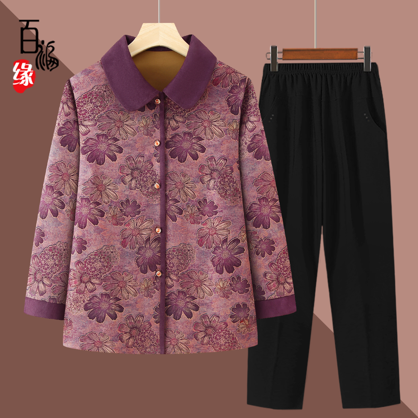 老年人秋装奶奶长袖衬衫套装新款