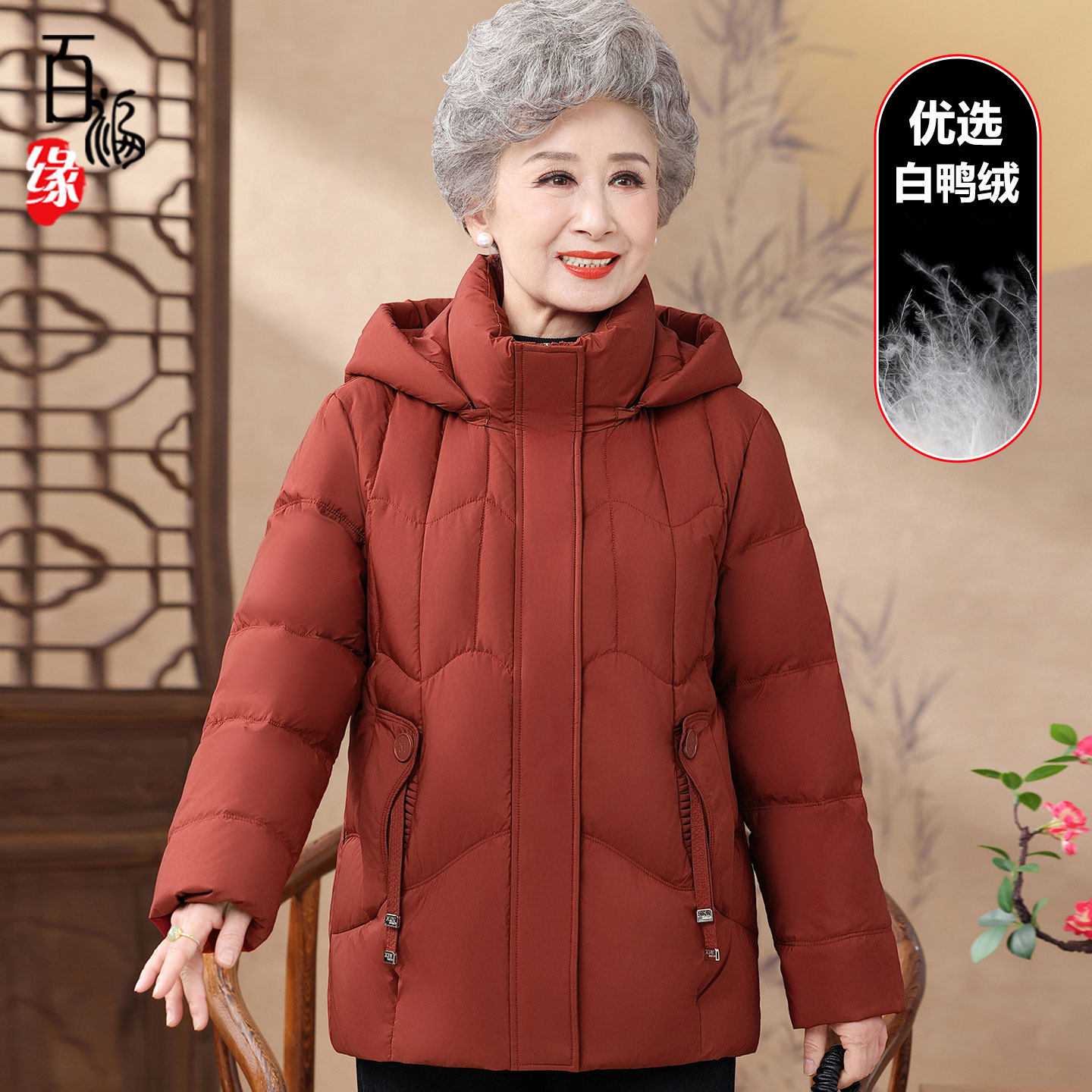 中老年人外套女奶奶装冬装羽绒服