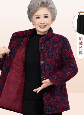老年人冬季棉服妈妈装棉袄子女加厚保暖奶奶装老太太冬装加厚棉服