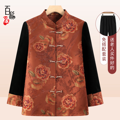 中老年人女装秋冬季外套奶奶上衣