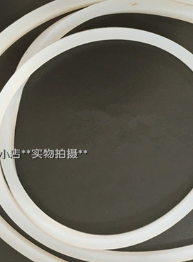 油漆桶密封圈320x300x6mm硅胶垫圈白色大尺寸胶圈点胶机精品