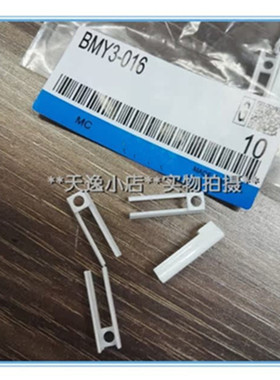 BMY3-016磁性开关卡扣气缸传感器支架电磁开关线码行程开关线套