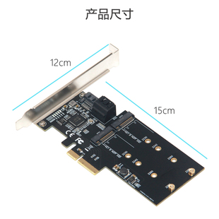 PCIE转3口SATA3.0+2口M.2扩展卡电脑台式机箱专用JMB585芯片