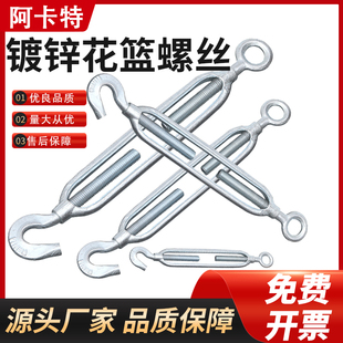 玛钢镀锌花篮螺丝 钢丝绳 拉紧器 收紧器 花兰螺丝 开体花篮M6810