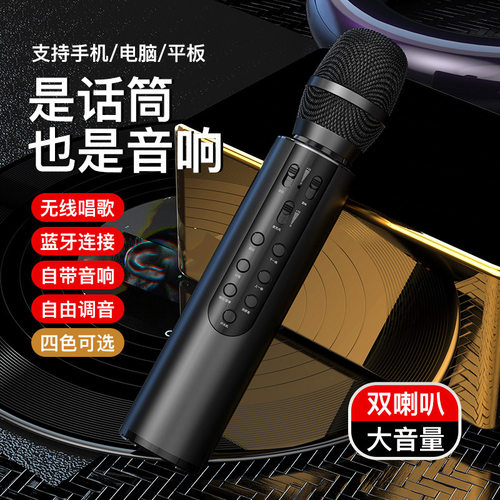 菇旺家庭无线儿童心指向便携话筒