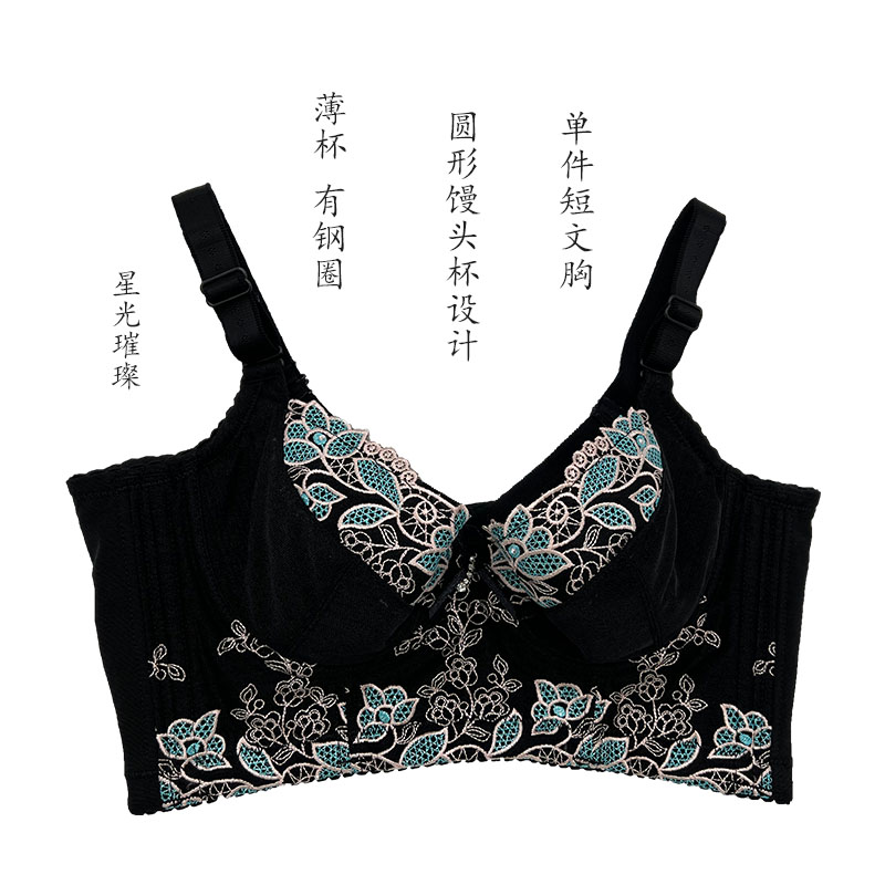 伊克温娜奢华有钢圈棉质上托定型
