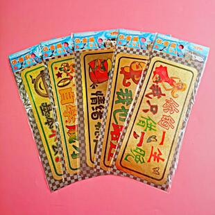 仿金属车贴金色车贴遮掩划痕车贴幽默搞笑个性汽车贴纸装饰车身贴