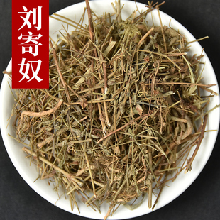 刘寄奴 500克 中药材 南刘寄奴 九牛草六月霜金寄奴乌藤菜珍珠蒿