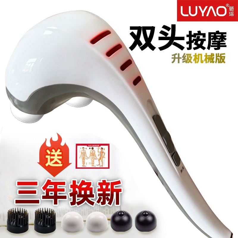 璐瑶正品海豚按摩棒双头强力按摩器背部腰部腿部颈椎全身627A