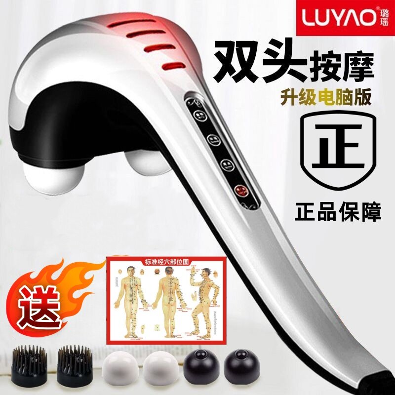 璐瑶双头按摩器按摩棒颈腰部手持式多功能全身敲打按摩捶电动锤子