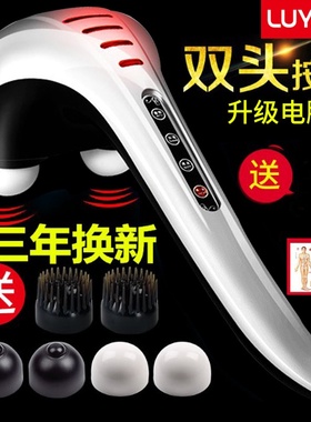 璐瑶海豚按摩棒双头强力按摩器背部腰部腿部颈椎全身按摩627A