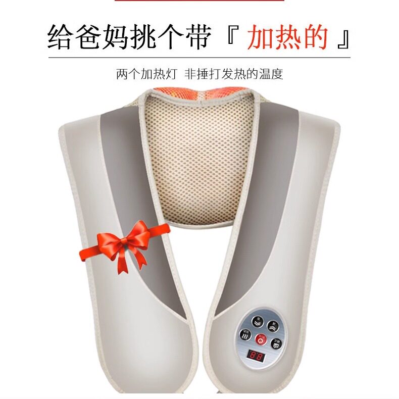 金正全身通用披肩式按摩器电加热双灯肩颈按摩带便携揉捏按摩仪