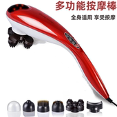 璐瑶按摩棒多功能海豚按摩器电动颈椎腰部肩腿部全身按摩捶锤背器