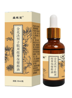 金花决明子眼部按摩精油