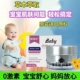 婴蓓佳多肽抑菌膏正品 宝宝干痒泛红温和护理全身可用儿童舒缓膏