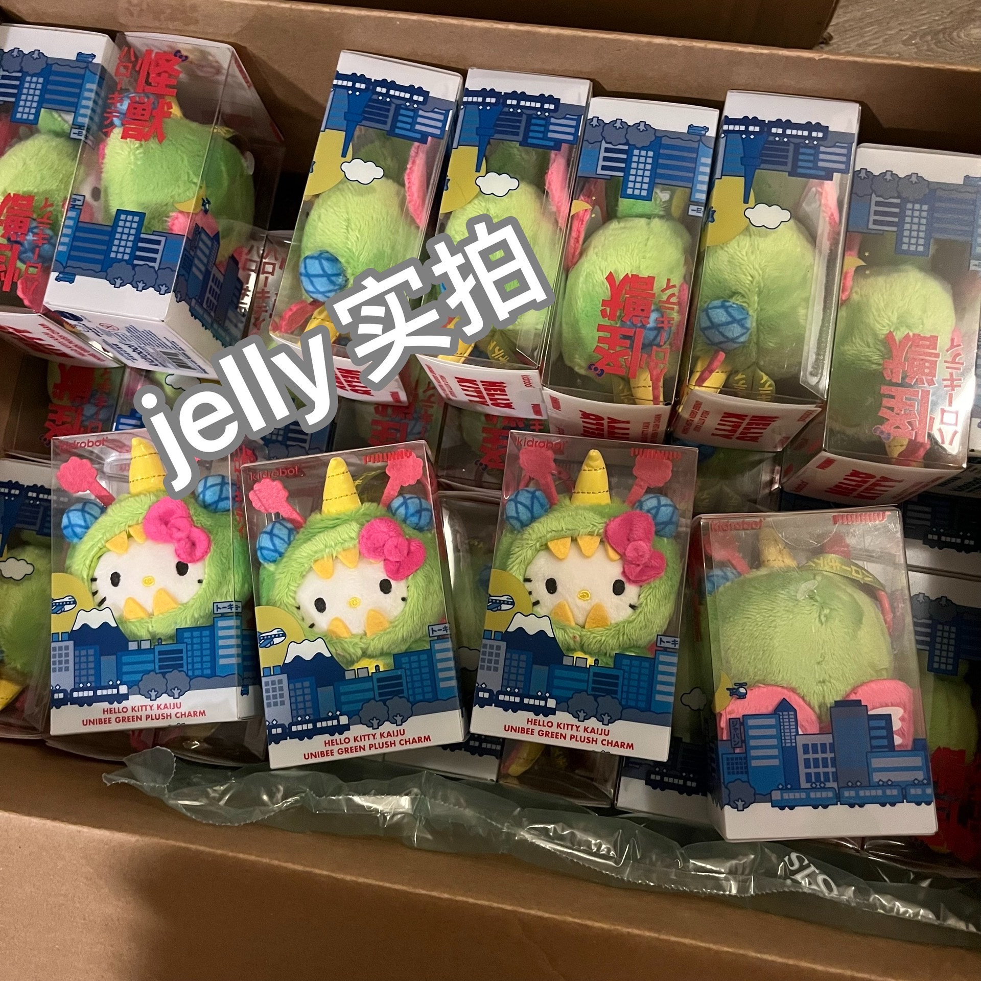Anime Keychain - China Exclusive - China Exclusive Anime Merch