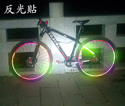 Sticker pour vélos - Ref 2280897 Image 1