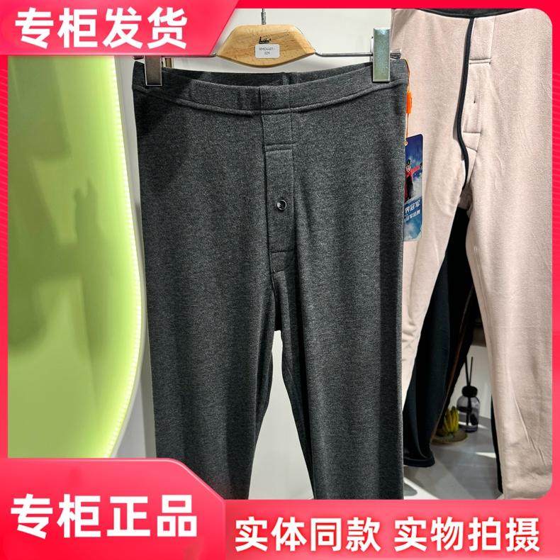 凯蒂芬2024新款正品男士磨毛秋裤秋季打底单层发热腈纶保暖裤4401