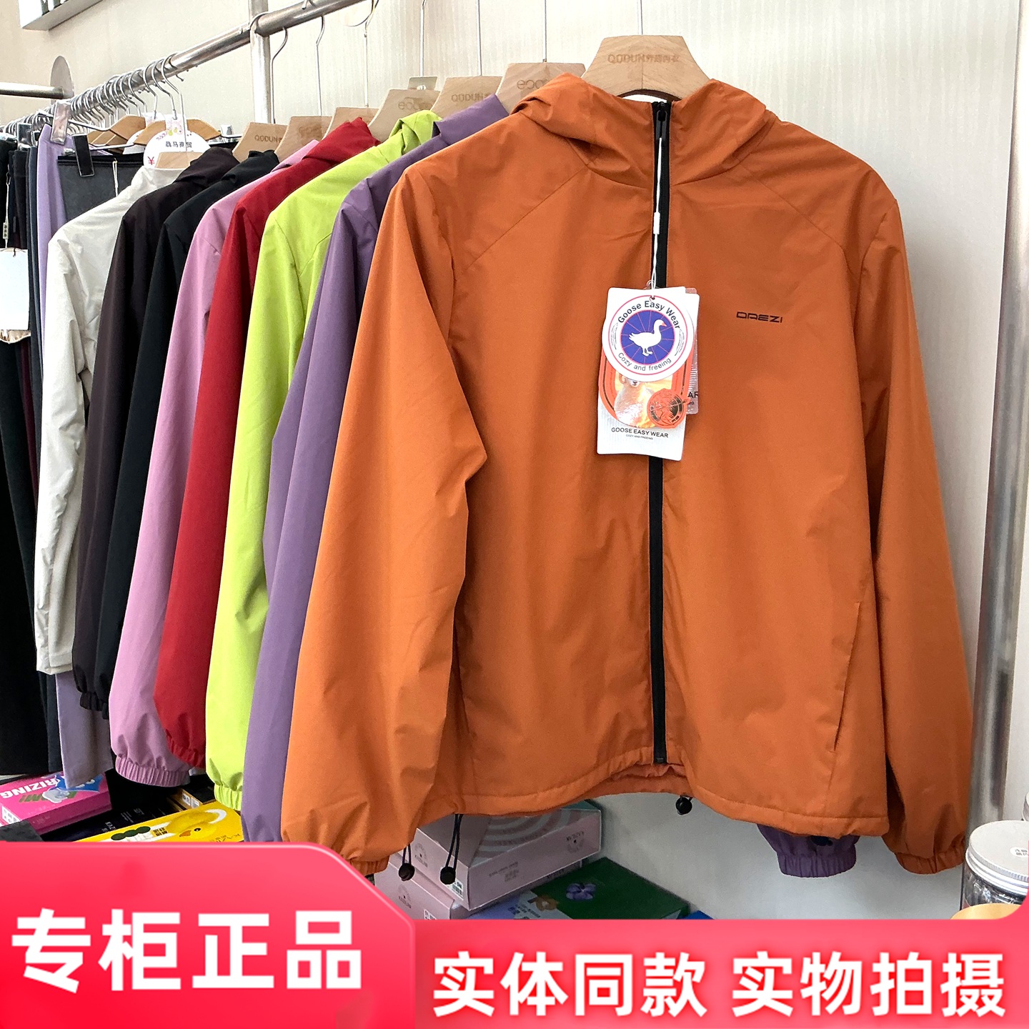 2025新轻大鹅轻暖衣女100%羊毛休闲棉服连帽上衣拉链软壳冲锋衣