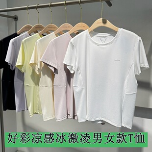 好彩2026新款680速干凉感透气孔T恤男女短袖运动户外圆领款上衣