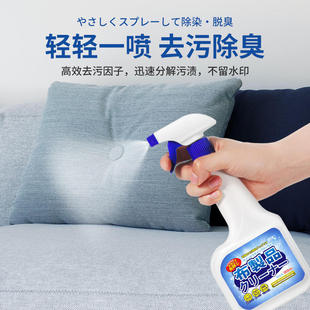布艺沙发清洁剂家用干洗剂地毯床垫除味清洗神器墙布免水洗除渍剂