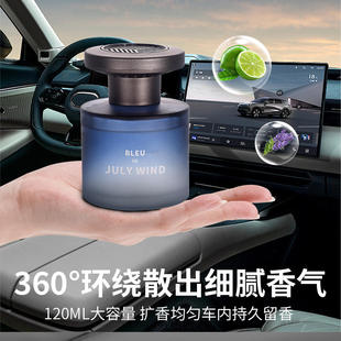 车载香薰持久留香轻奢车用香氛装 高级感座式 饰除异味