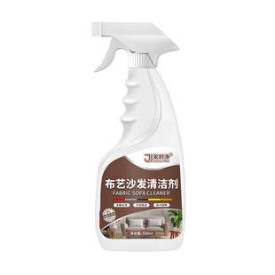 布艺沙发清洁剂墙布床垫地毯清洗液干洗剂免水洗科技布布艺清洗剂